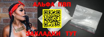 крисы Наро-Фоминск
