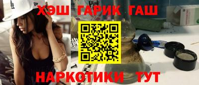 меф Нальчик