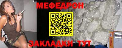 крисы Наро-Фоминск