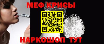 меф Нальчик