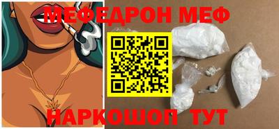 крисы Наро-Фоминск