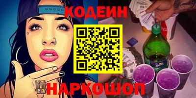 меф Нальчик