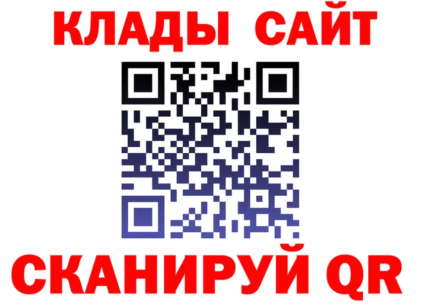 A-PVP Crystall как войти это omg Элиста