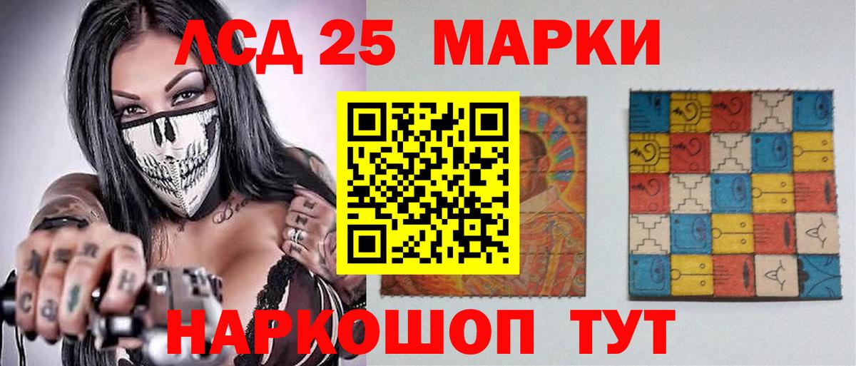 Элиста  Лсд 25 экстази кислота  Вход с VPN  ЛСД экстази ecstasy 