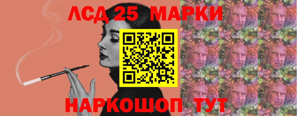 Лсд 25 экстази ecstasy Элиста