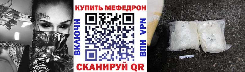 Мефедрон 4 MMC Элиста