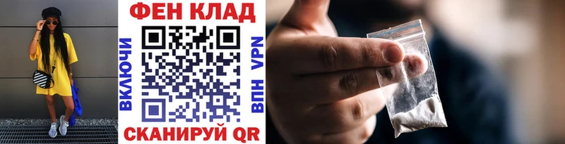 наркотики  Элиста  блэк спрут зеркало  Метамфетамин Декстрометамфетамин 99.9% 