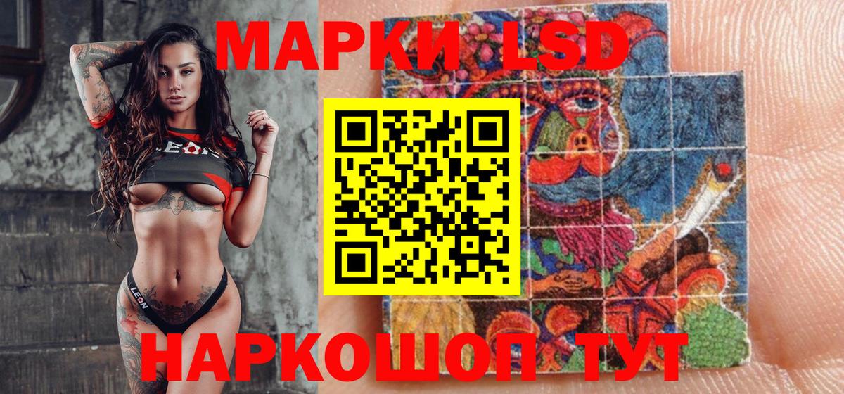 Марки N-bome 1,8мг  Вход с VPN  Элиста  Марки N-bome 1,8мг 