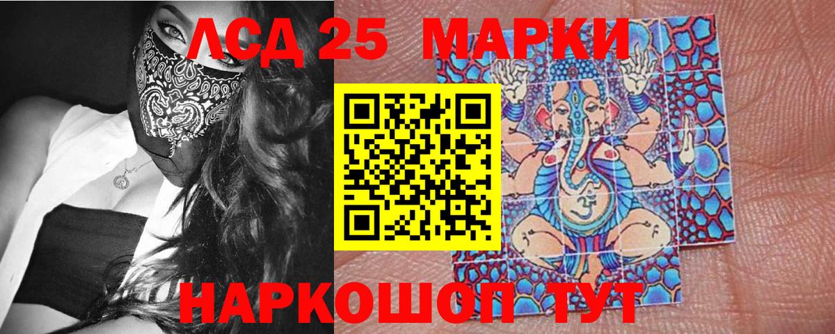 COCAIN  Метадон  Вход с VPN  MDMA  Мефедрон   Кодеин  Элиста  Гашиш  МАРИХУАНА 