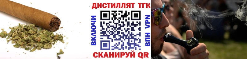 Дистиллят ТГК жижа где найти Элиста
