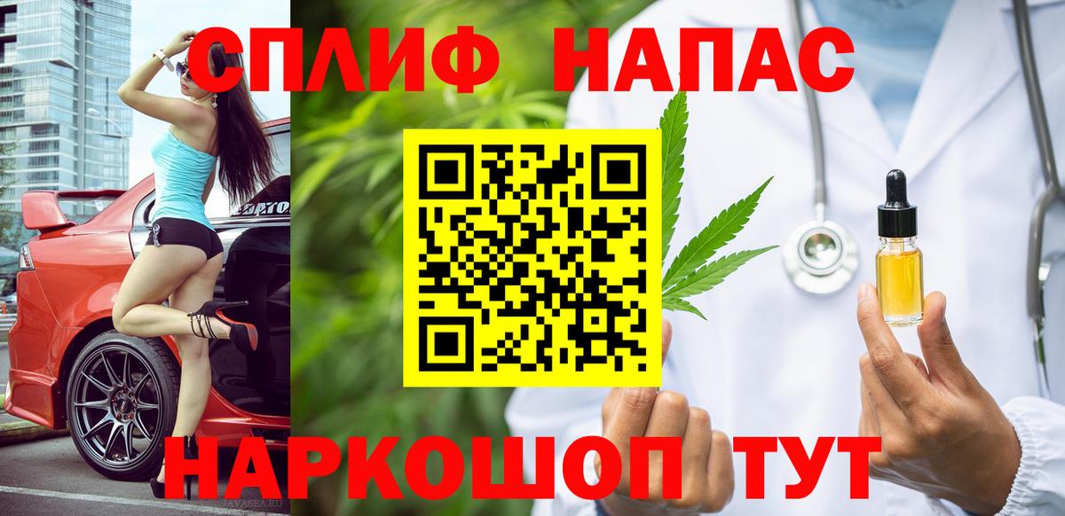 Бошки Шишки ГИДРОПОН  Вход с VPN  Бошки марихуана конопля  Элиста 