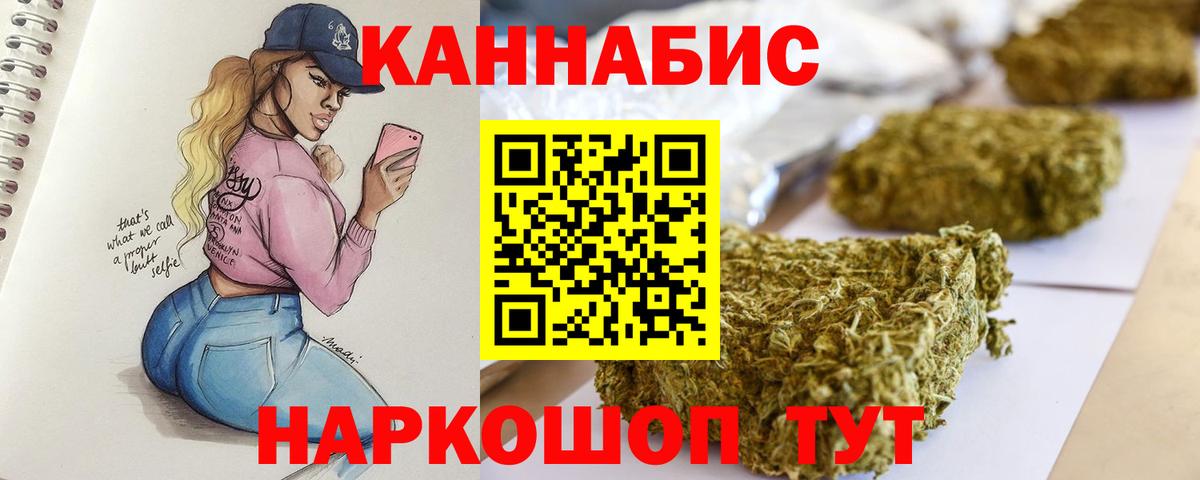 Марихуана семена Элиста